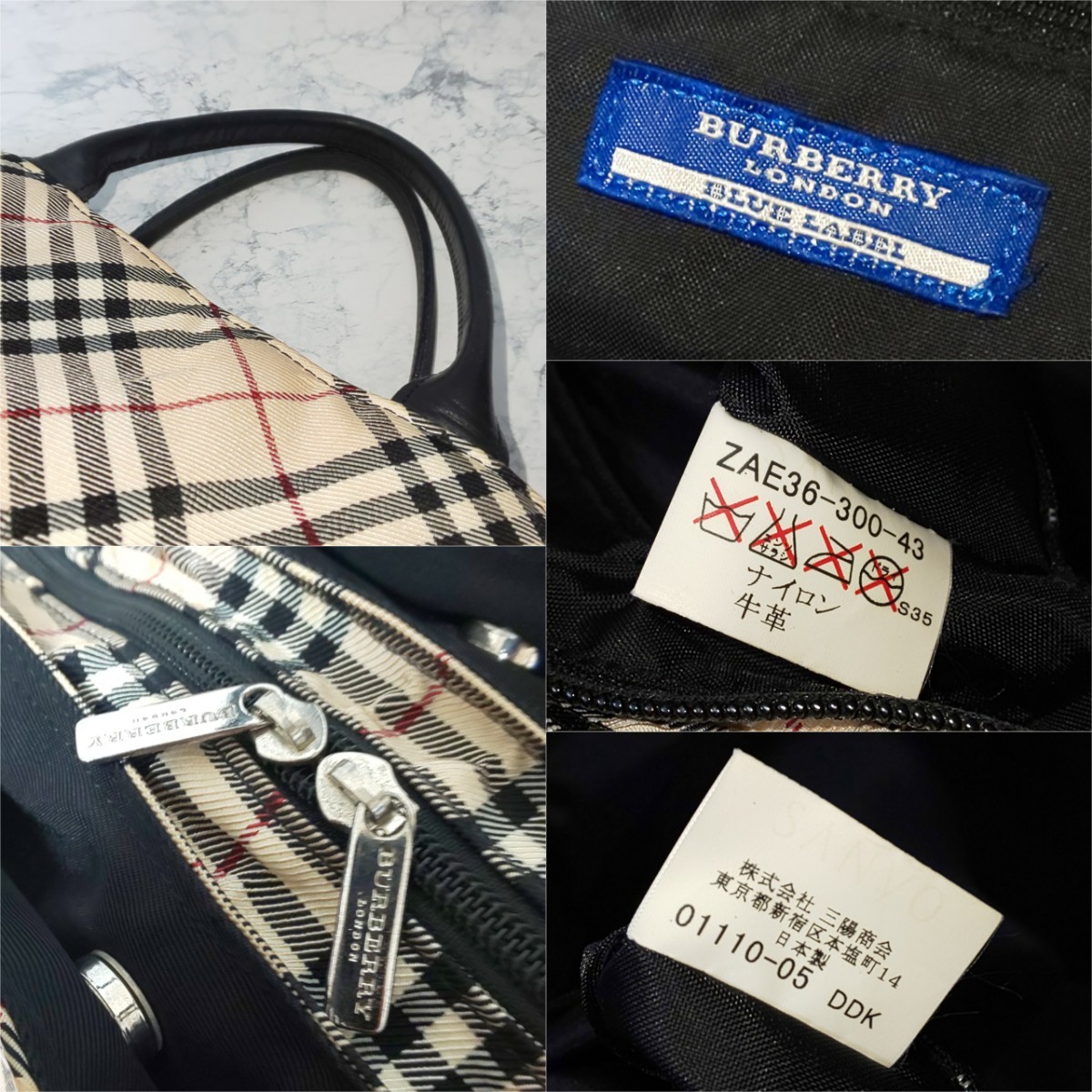 【廃盤品】BURBERRY BLUE LABEL バーバリーブルーレーベル ミニハンドバッグ トートバッグ ノバチェック コーティングキャンバス  ベージュ