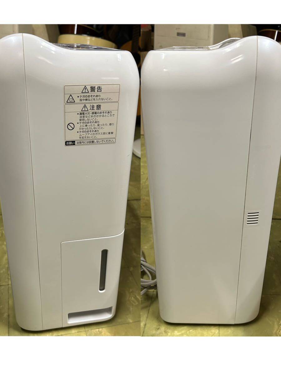新作からSALEアイテム等お得な商品満載 MITSUBISHI MJ-100EX-W