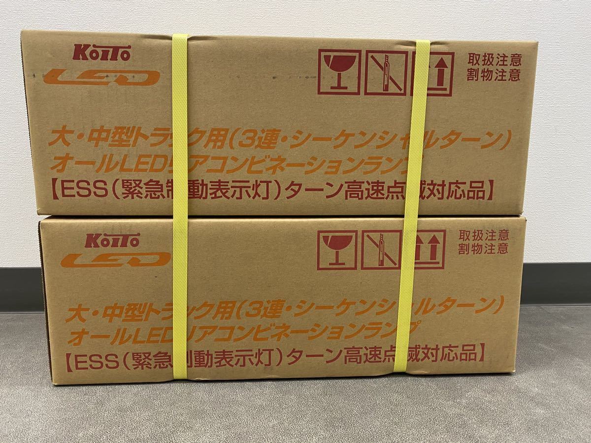 売上実績NO.1売上実績NO.1小糸テールランプ流鏑馬メッキ調 ライト