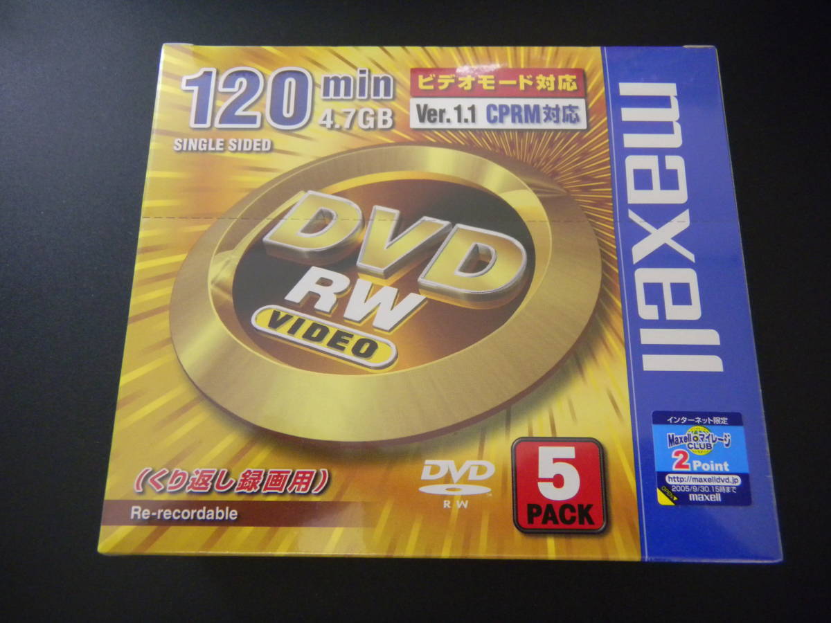 maxell　マクセル　録画用 DVD-RW　120分 4.7GB　5枚組　新品未使用品_画像1