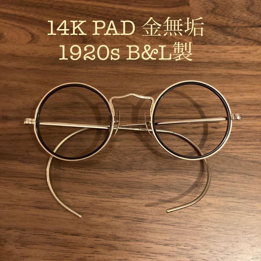 希少1920s ボシュロム製 B&L 14k PAD金無垢フル彫金セルラウンドヴィンテージ ホワイトゴールド