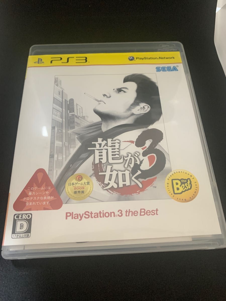 PS3  龍が如く3