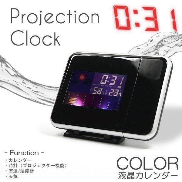* продажа комплектом магазин * многофункциональный проектор часы цифровой глаз ... часы проектор часы настольные часы 