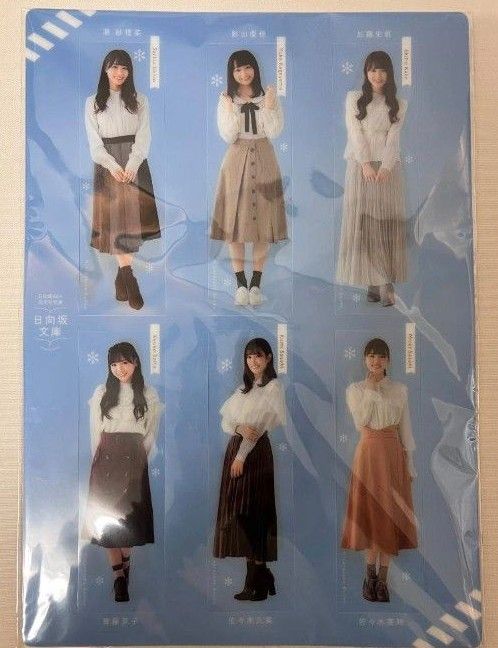 日向坂46 光文社　日向坂文庫 2021 22冊セット　オリジナルしおり未開封付き