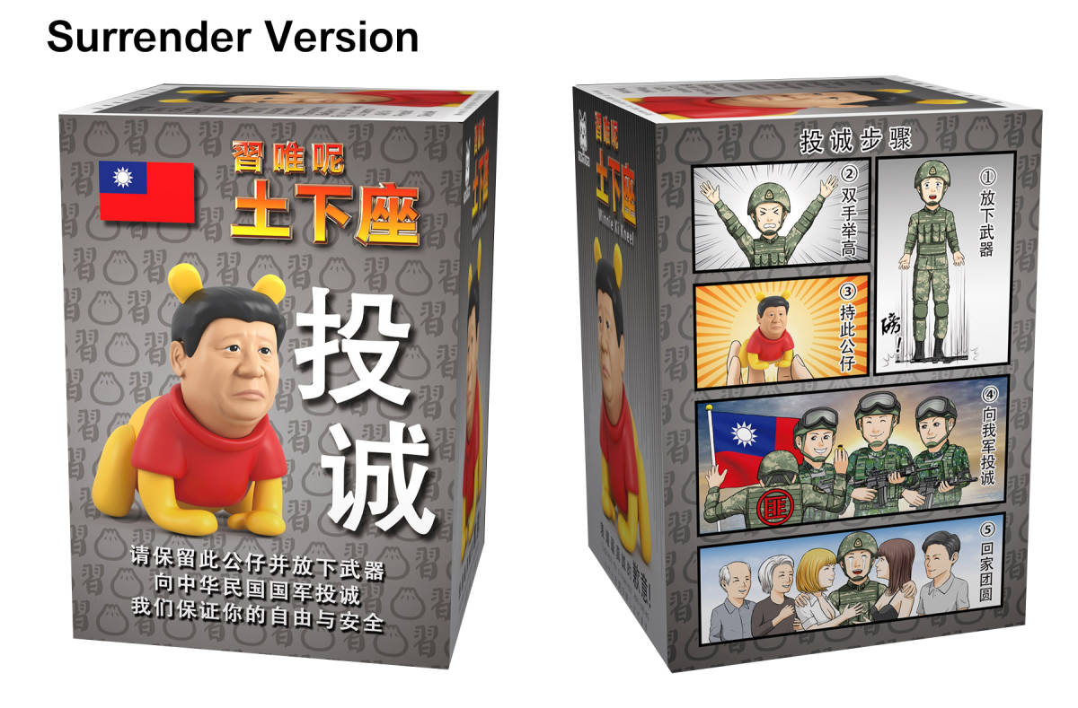 海外限定 習近平 くまのプーさんフィギュア Winnie Xi Kneel 海外限定 習近平 くまのプーさんフィギュア Winnie Xi Kneel