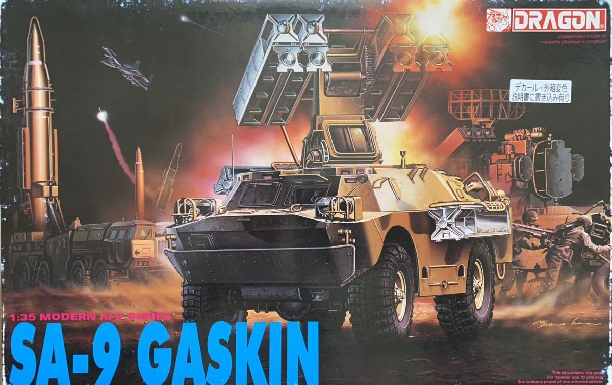 SA-9 Gaskin Самоходная зенитная ракетная дракон 1/35 Современная серия AFV № 3515