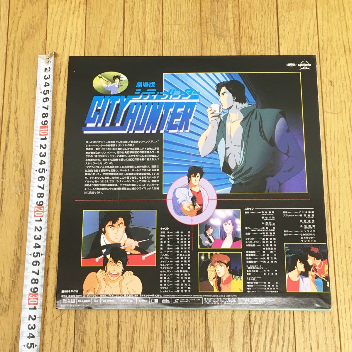  театр версия City Hunter love .. жизнь. Magnum / лазерный диск /. перо ./ север статья ./ бог . Akira / аниме /ld/ коллекция / Junk 