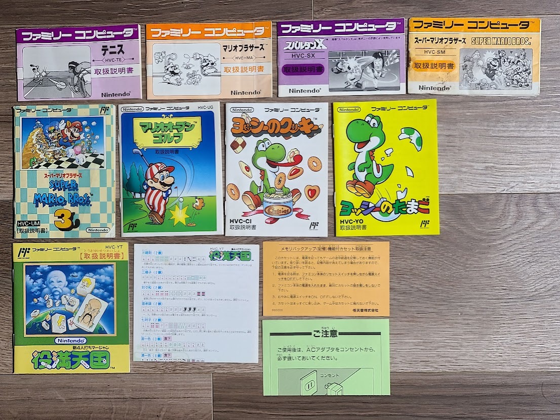 全9本 銀箱 スーパーマリオブラザーズ 役満天国 スパルタンX 全9本 銀箱 スーパーマリオブラザーズ 役満天国 スパルタンX