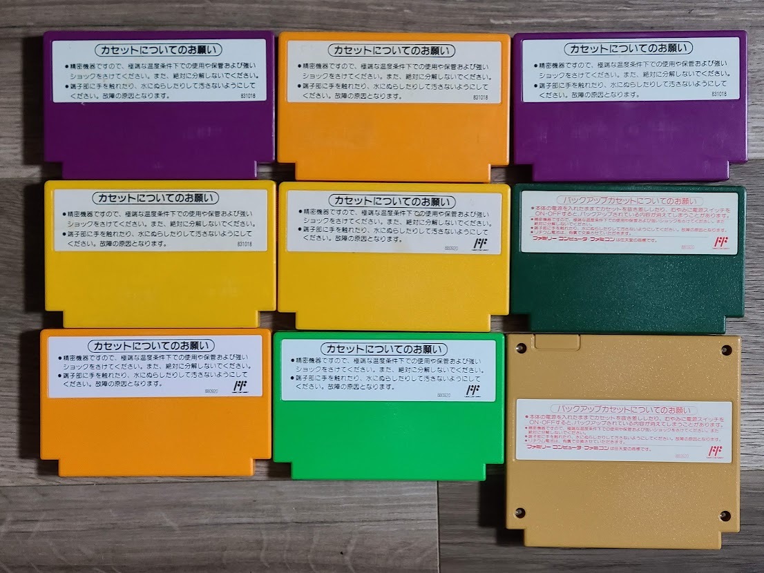全9本 銀箱 スーパーマリオブラザーズ 役満天国 スパルタンX 全9本 銀箱 スーパーマリオブラザーズ 役満天国 スパルタンX