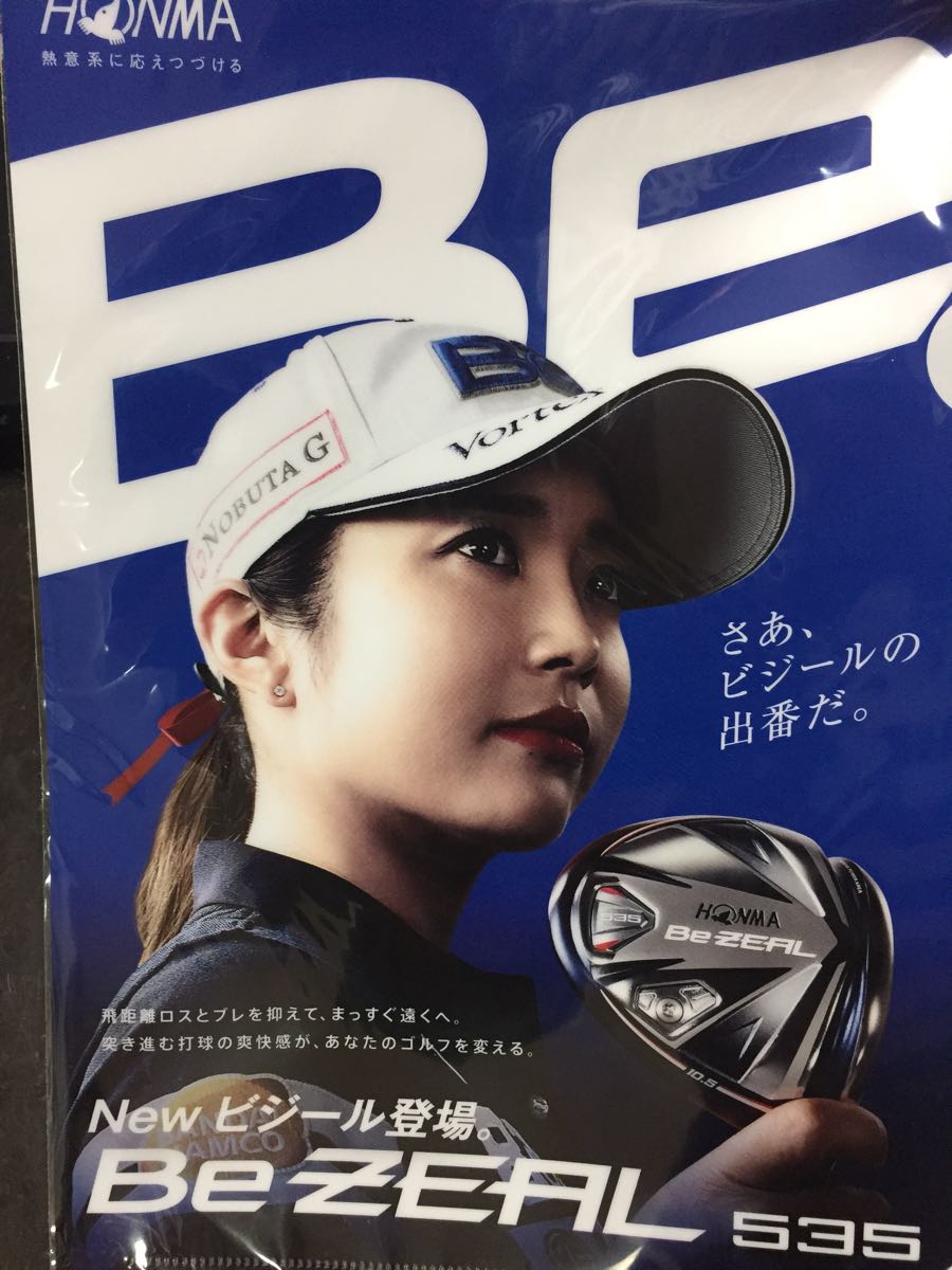 イボミ クリアファイルの値段と価格推移は 9件の売買情報を集計したイボミ クリアファイルの価格や価値の推移データを公開 イボミ クリアファイルの値段と価格推移は 9件の売買情報を集計したイボミ クリアファイルの価格や価値の推移データを公開