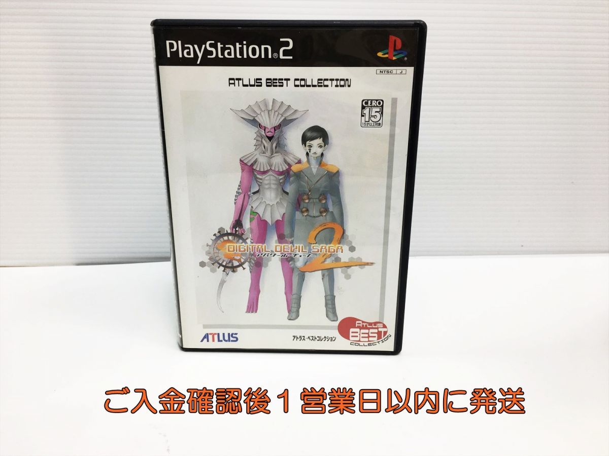 最大87%オフ! 新品未開封 PS2 DIGITAL DEVIL SAGA アバタール