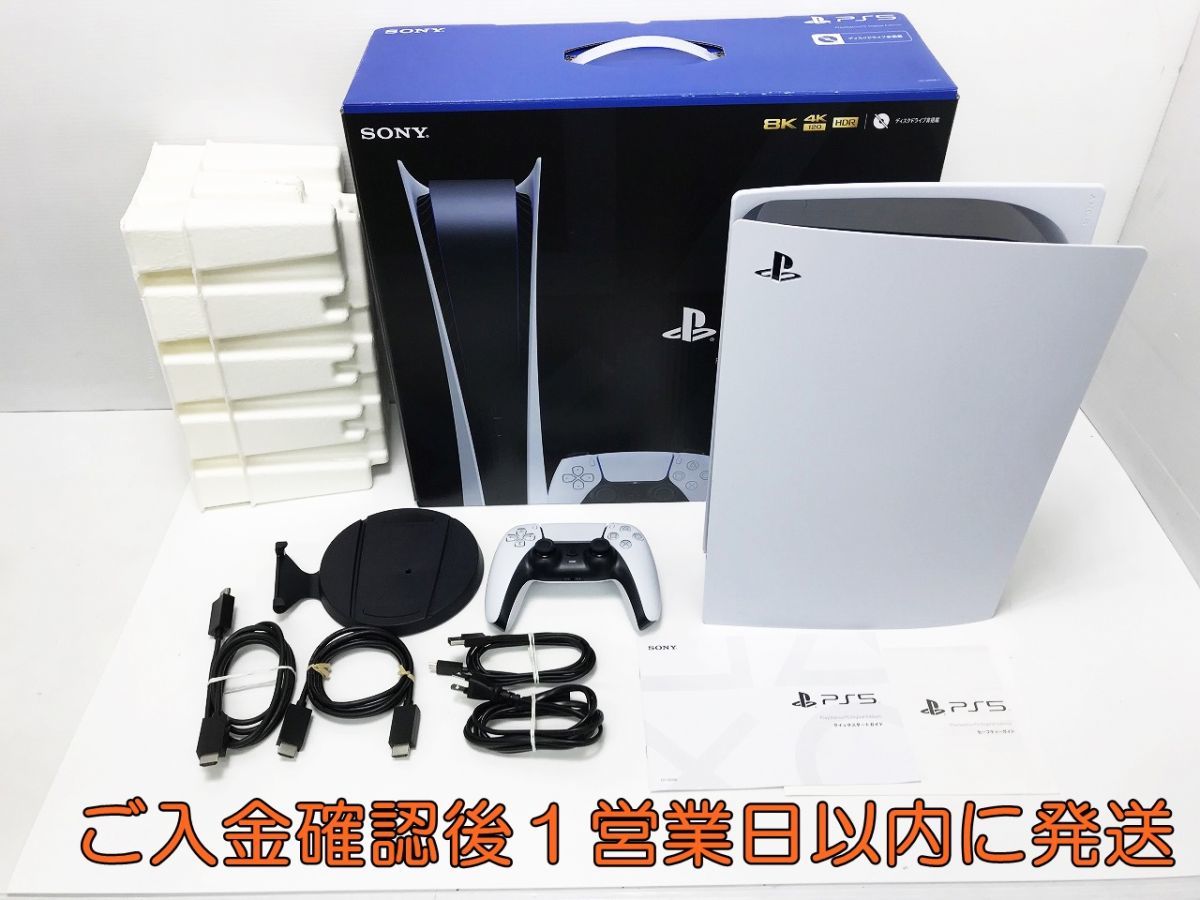人気海外一番 PS5 デジタルエディション SONY PlayStation5 CFI-1200B