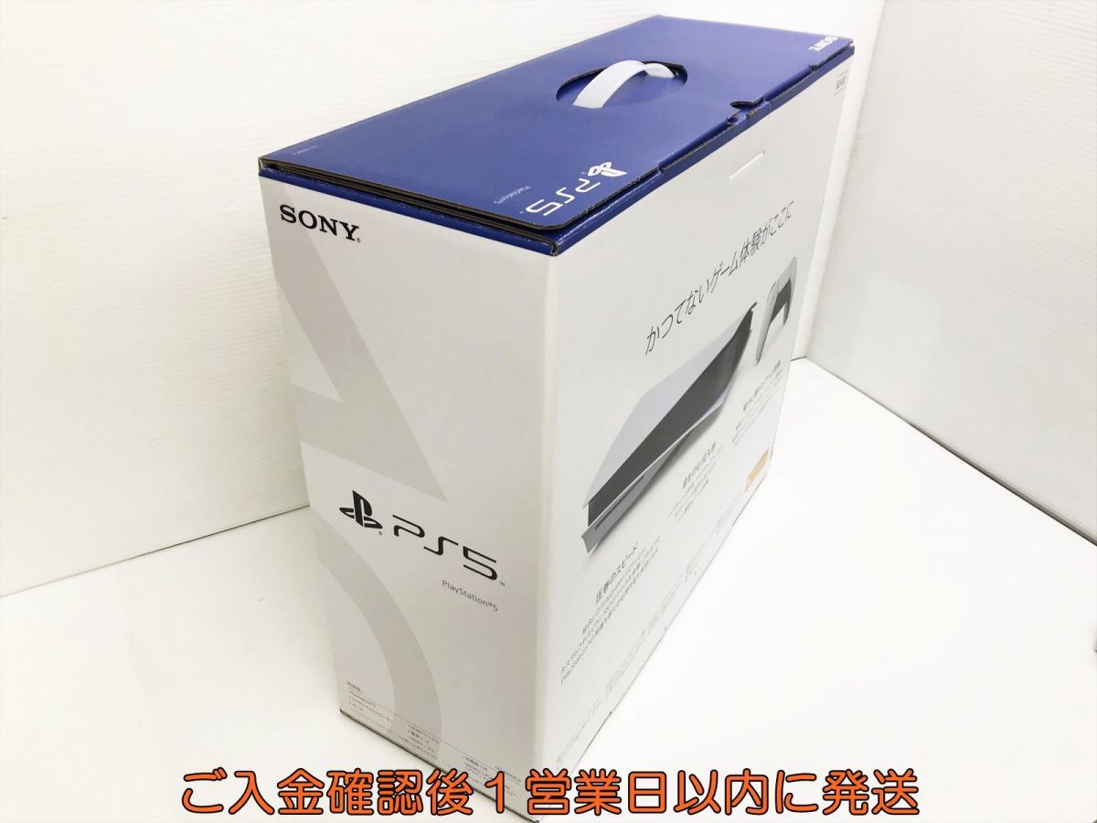 新品 PS5 本体 CFI-1000A SONY PlayStation5 未使用品 セット G4