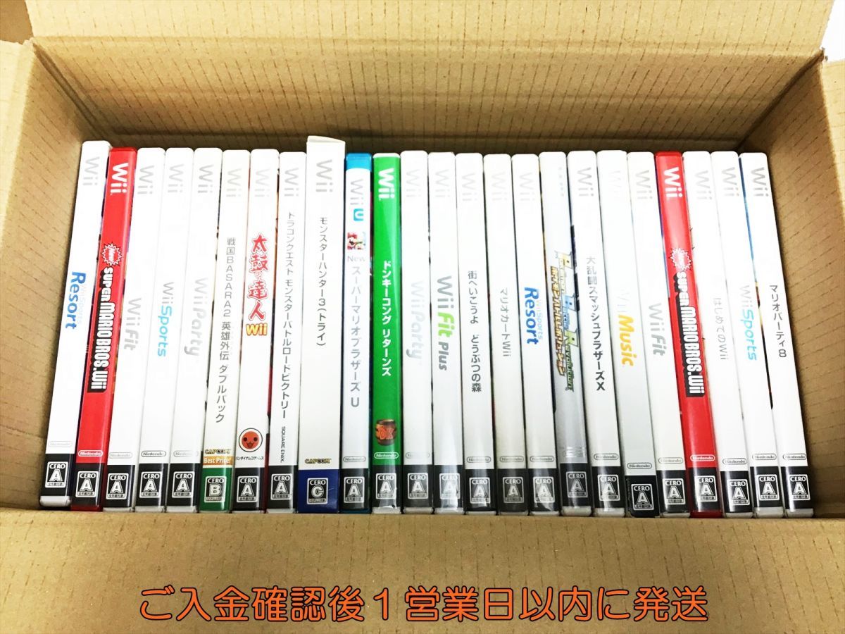 WiiU Wii マリオ 太鼓の達人 大乱闘スマッシュブラザーズ ゲームソフト