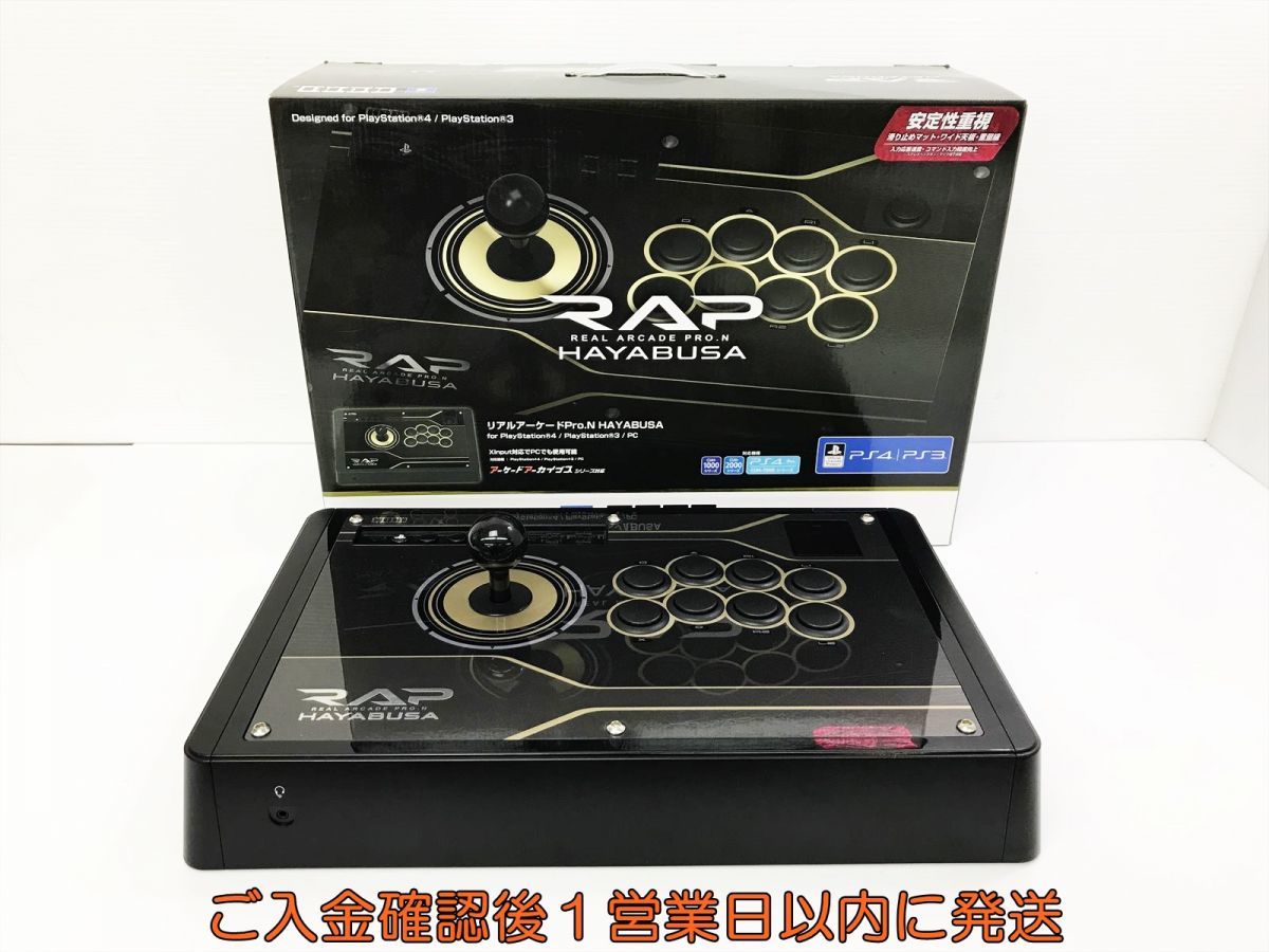 ヤフオク! - 【1円】HORI リアルアーケードPro.N HAYABU...