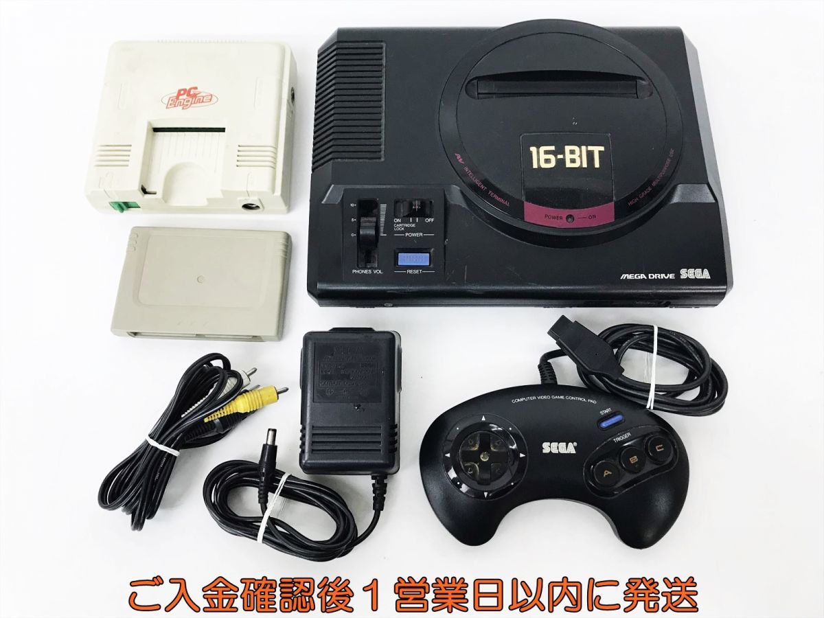 1円レトロゲーム機 本体 まとめ売り セット 未検品ジャンク SEGA