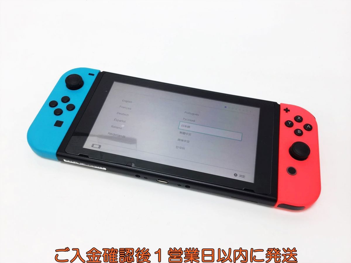 ブランド Nintendo Switch - 任天堂☆スイッチ☆Switch☆本体☆ネオン