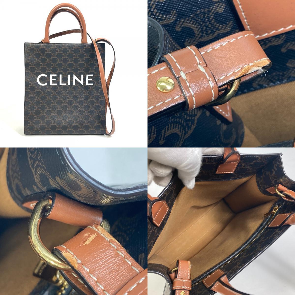 CELINE セリーヌ 191542 トリオンフ バーティカルカバ スモール 2WAY