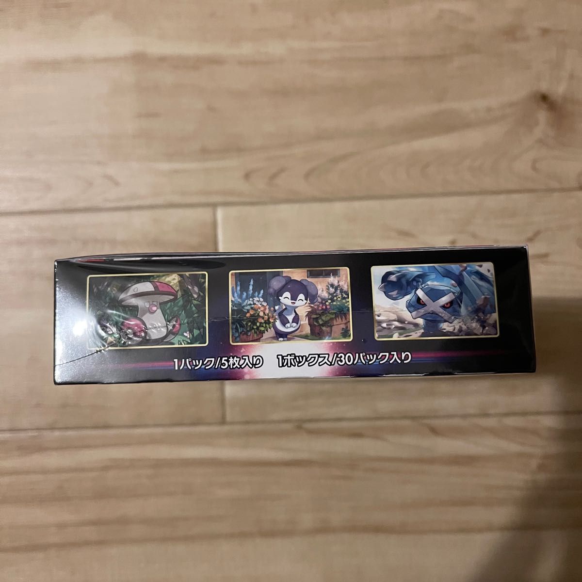 VSTARスペシャルセット ロストアビス BOX シュリンク付き セット VSTARスペシャルセット ロストアビス BOX シュリンク付き セット
