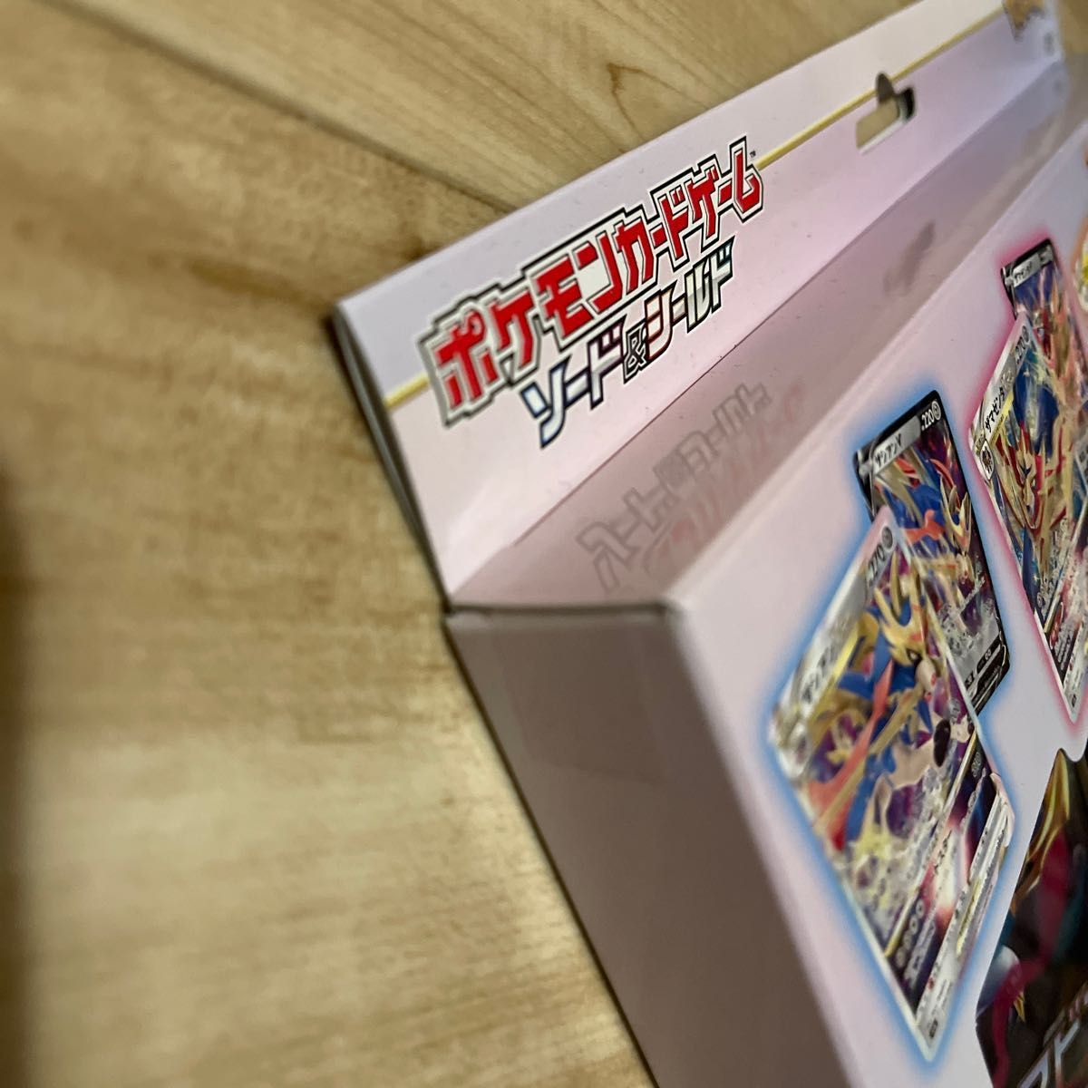 VSTARスペシャルセット ロストアビス BOX シュリンク付き セット VSTARスペシャルセット ロストアビス BOX シュリンク付き セット