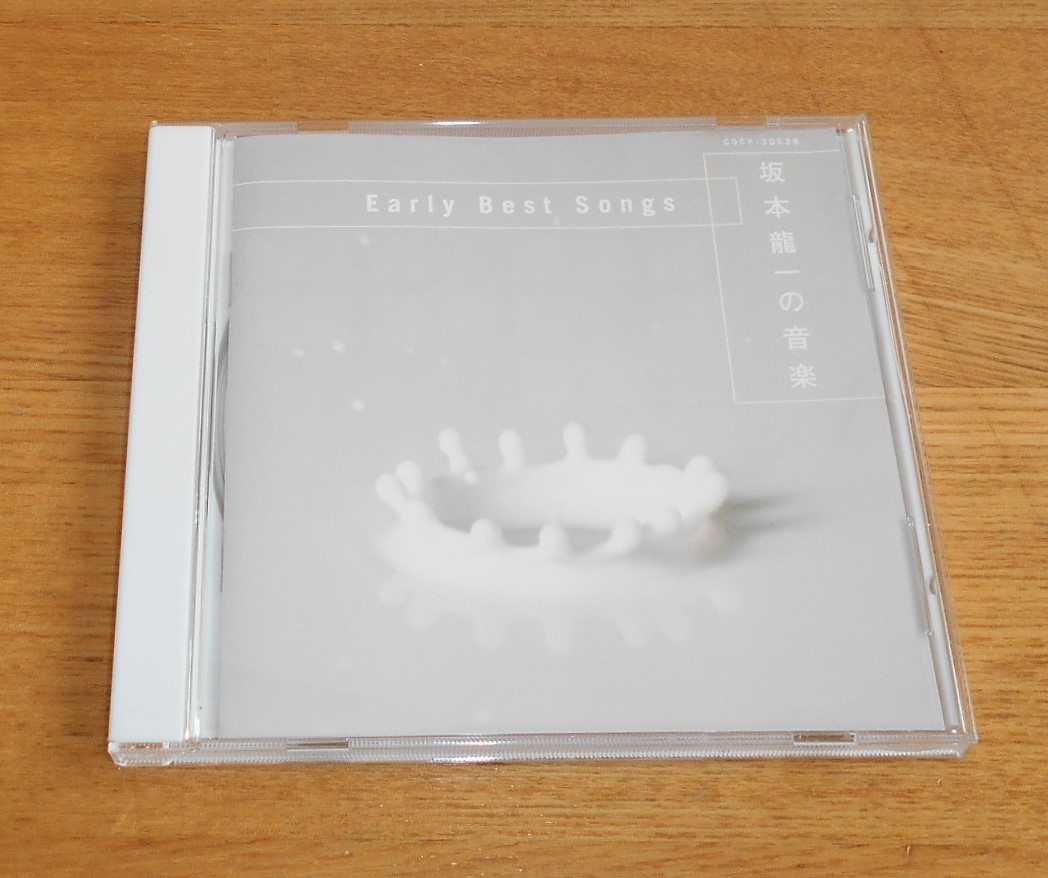  ■坂本龍一CD【坂本龍一の音楽/Early Best Songs】千のナイフ/KYLYN/THE END OF ASIA♪_画像1