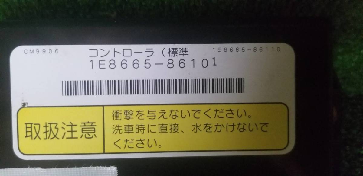 ★茨城発　コントローラ（標準）　ヤンマー　コンバイン　GC221外し★_画像5