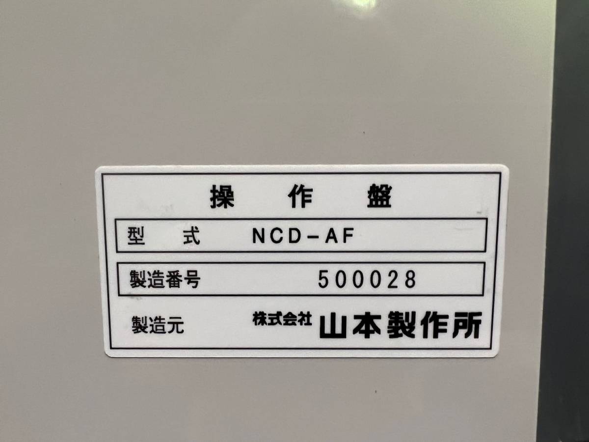 ★福島発　山本製作所　穀物乾燥機　操作盤　NCD-AF★_画像4