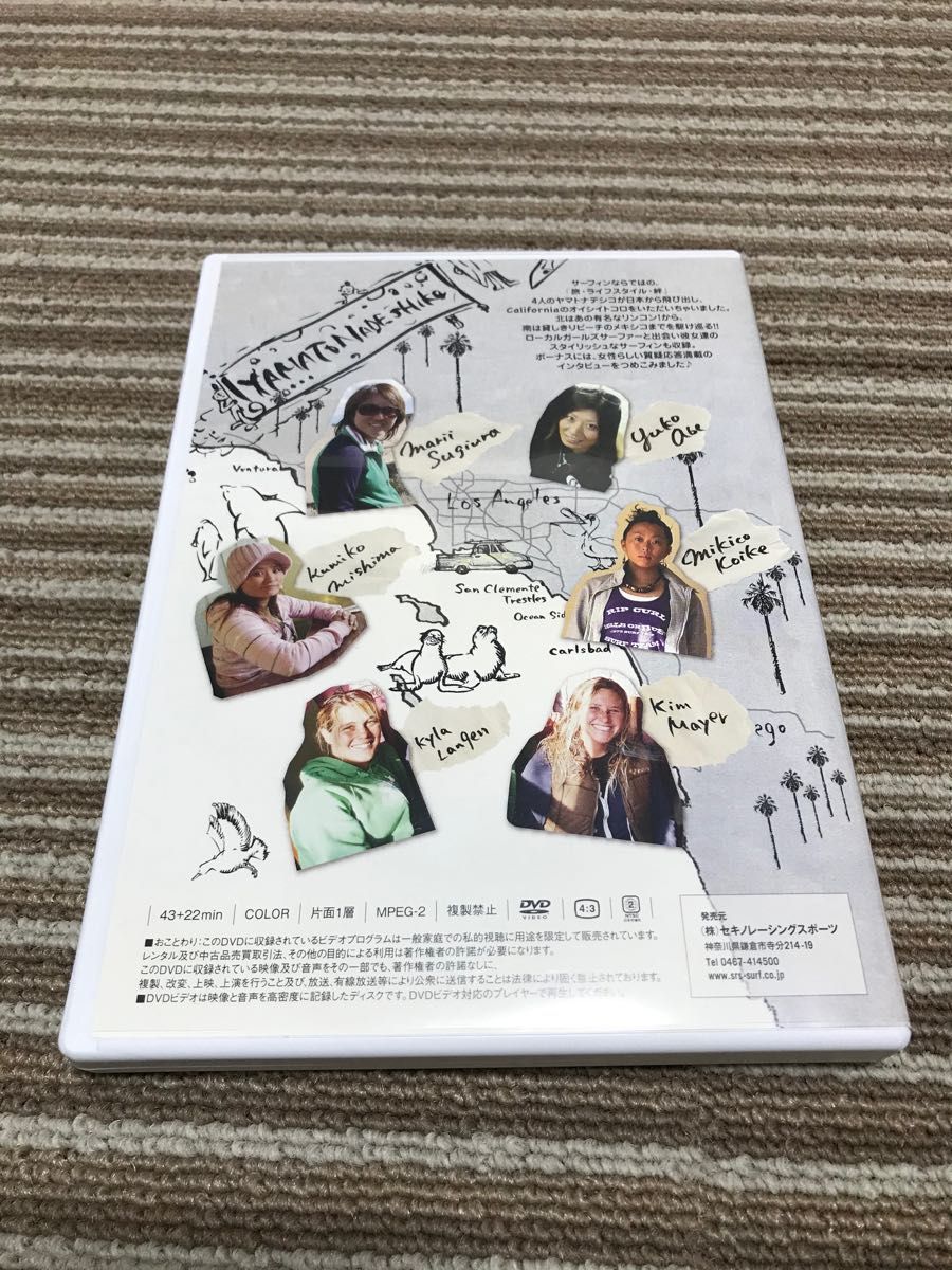 やまとなでしこ DVD サーフィン