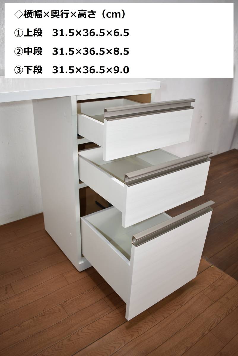 美品/展示品 ニトリ 3ピース キャビネット付きキッチンカウンター 作業