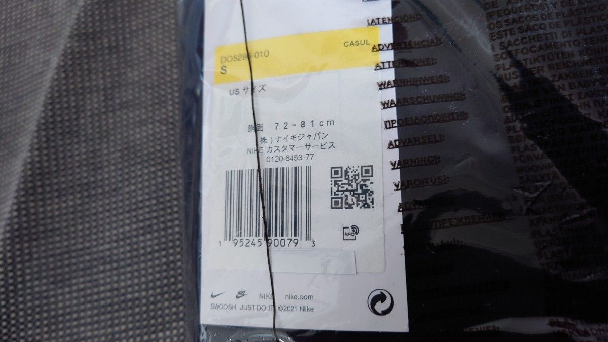 Stussy NIKE wash pants black Sサイズ スウェットパンツ|Yahoo Stussy NIKE wash pants black Sサイズ スウェットパンツ|Yahoo