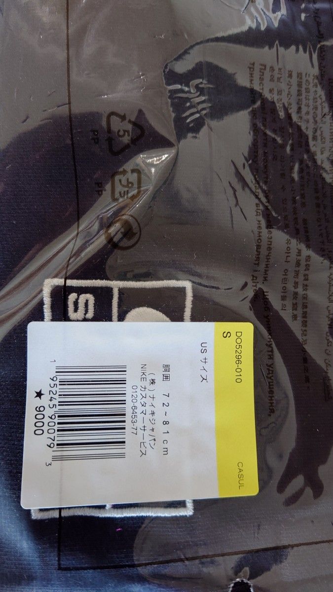 Stussy NIKE wash pants black Sサイズ スウェットパンツ|Yahoo Stussy NIKE wash pants black Sサイズ スウェットパンツ|Yahoo