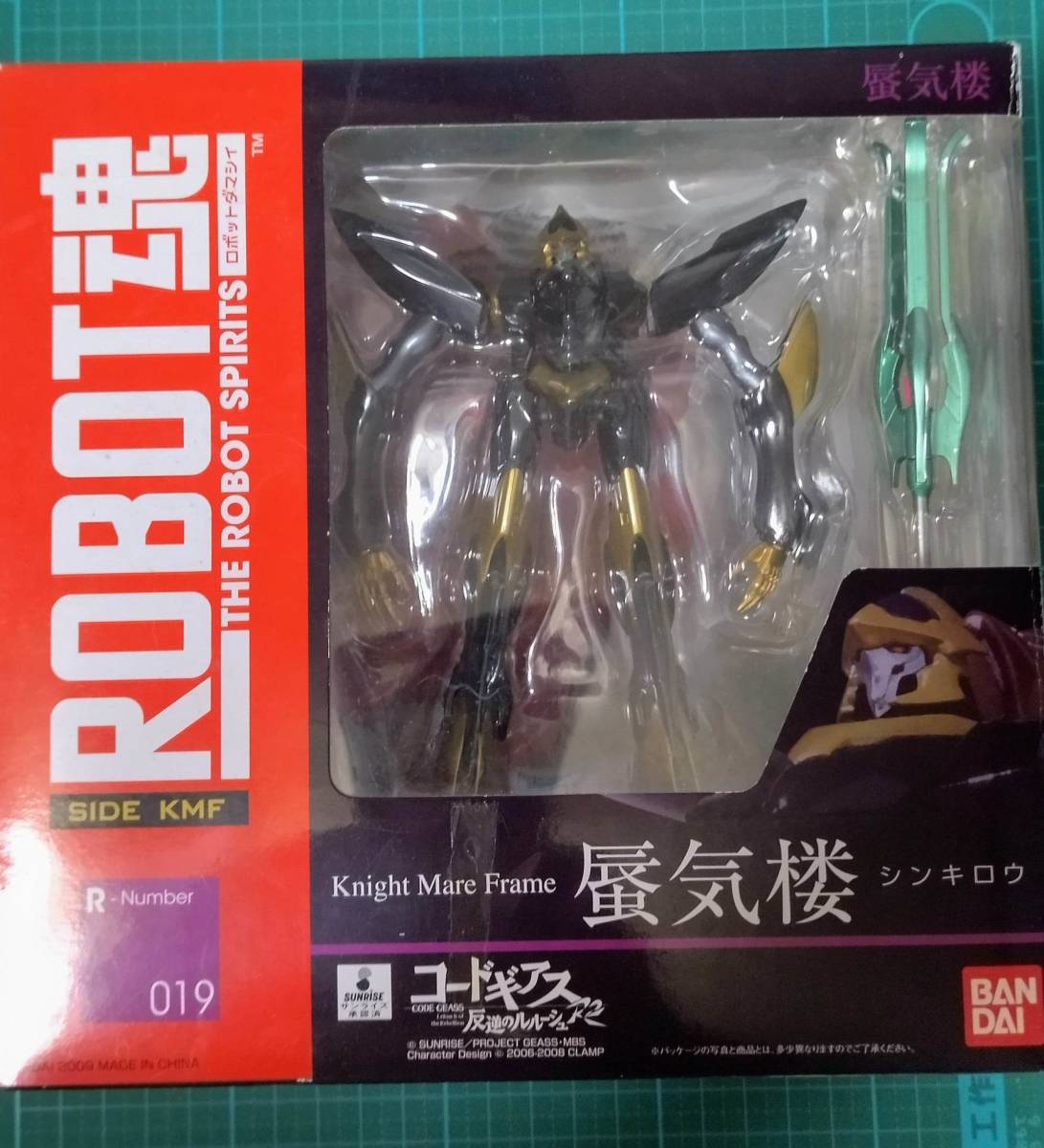 正 032 KMF ROBOT魂 蜃気楼 フィギュア シンキロウ ゼロ コードギアス R2 ルルーシュ ロボット魂 BANDAI ZERO Code  Geass SHINKIRO figure