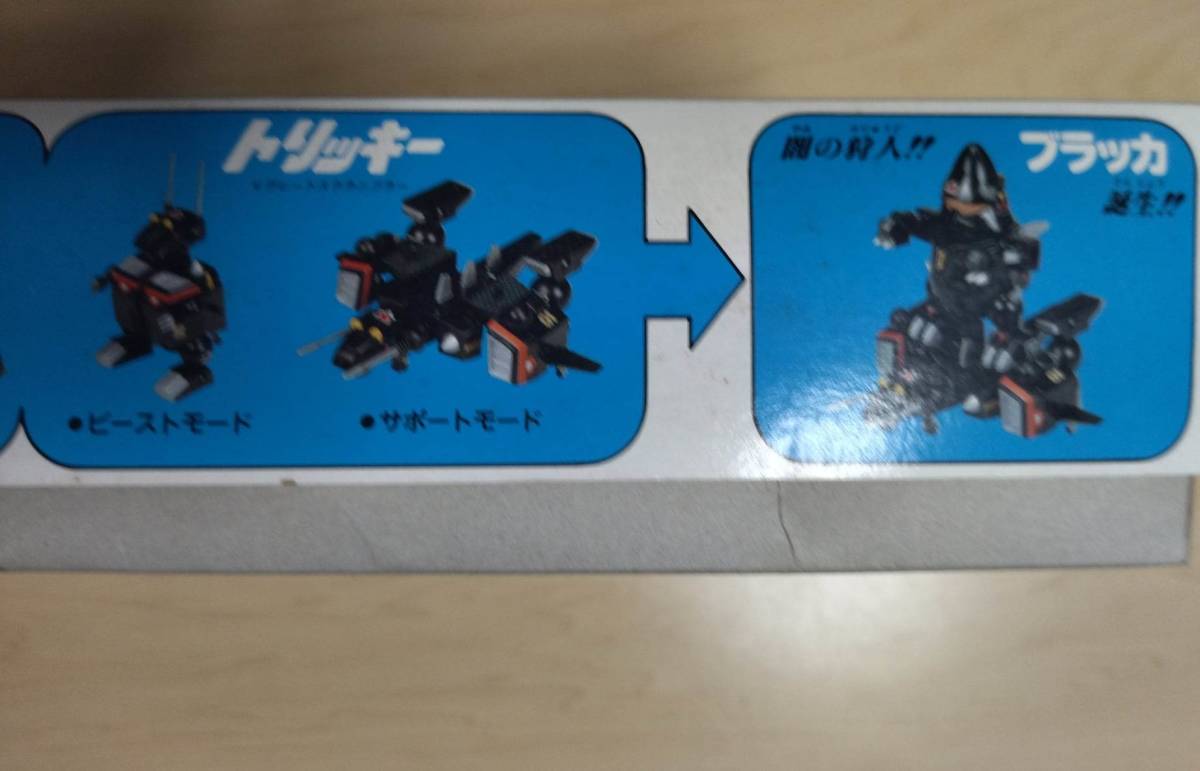 SUNNY 大河原邦男 オモロイド 20 ブラッカ ダース・ボス SUNNY 大河原邦男 オモロイド 20 ブラッカ ダース・ボス
