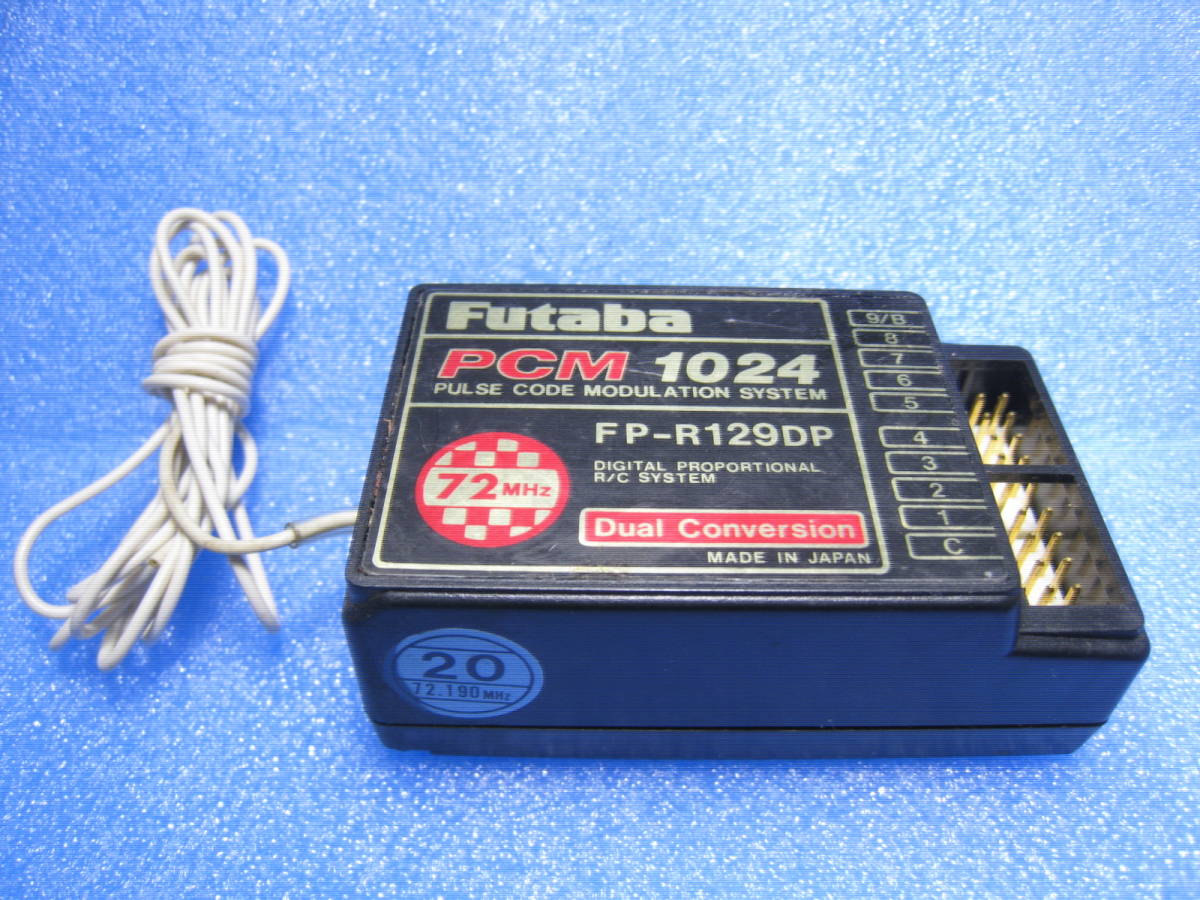 【即決】フタバ72Mh受信機　PCM1024 FP-R129DP　17番クリスタル付き　中古、、、（M中）_画像1