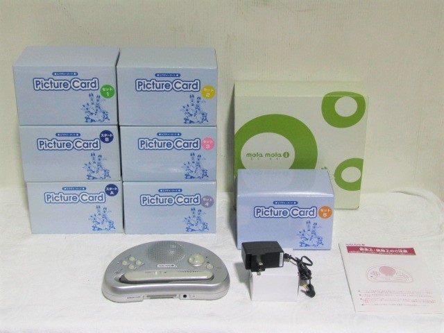現状品】○中央出版 ペッピーキッズクラブ モラモラi 幼児英語教材