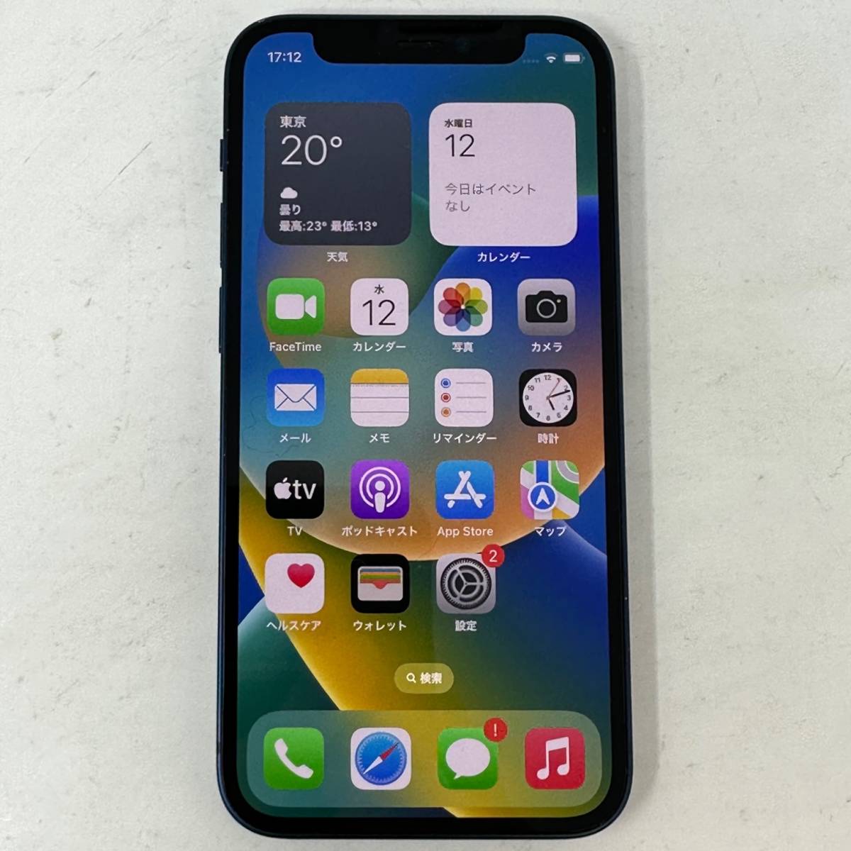 iPhone 12 mini ブルー128GB SIMロック解除済 www