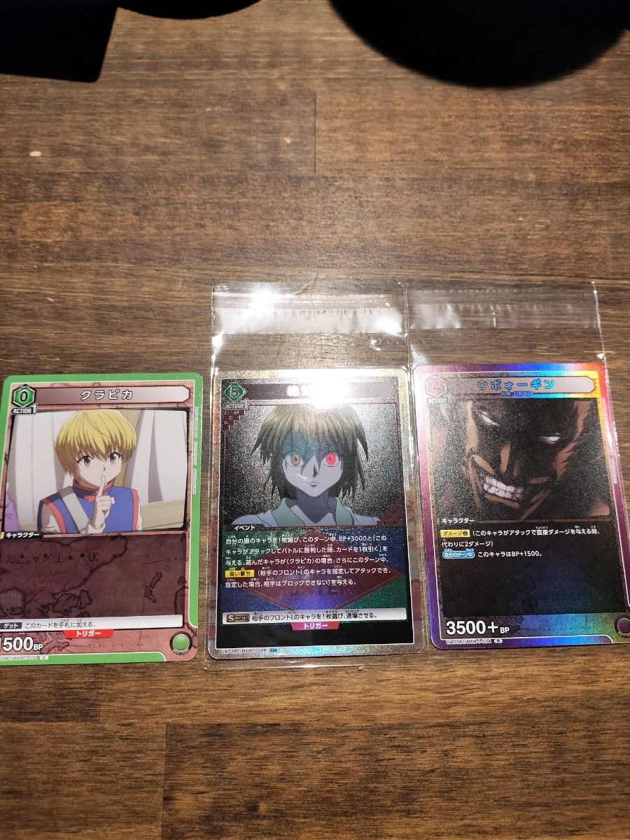 絶対時間 他2枚 ハンターハンター ユニオンアリーナ パラレル 絶対時間 他2枚 ハンターハンター ユニオンアリーナ パラレル