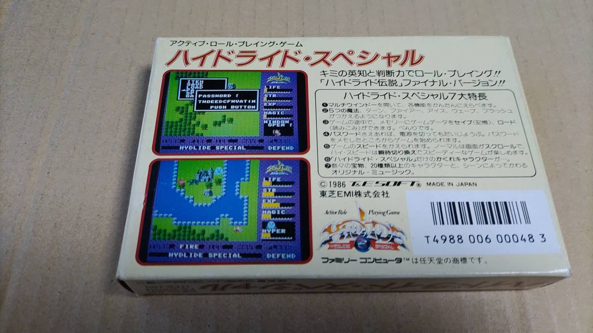 ハイドライドスペシャル ファミコン|Yahoo!フリマ(旧PayPay ハイドライドスペシャル ファミコン|Yahoo!フリマ(旧PayPay