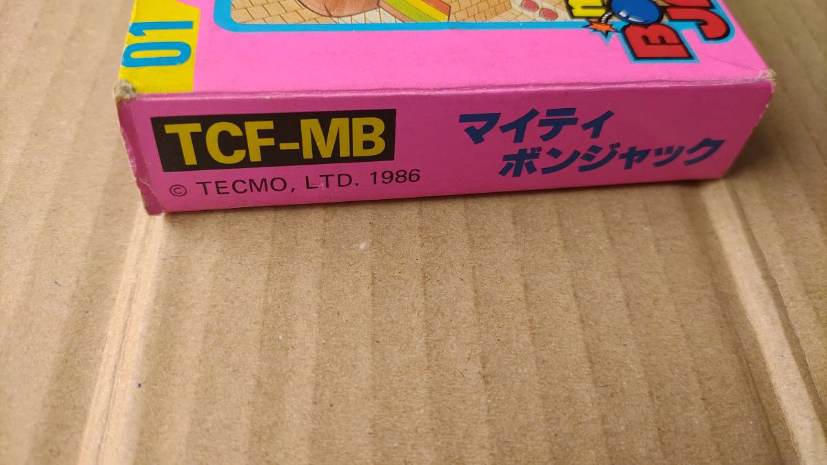 マイティボンジャック ファミコンの画像5