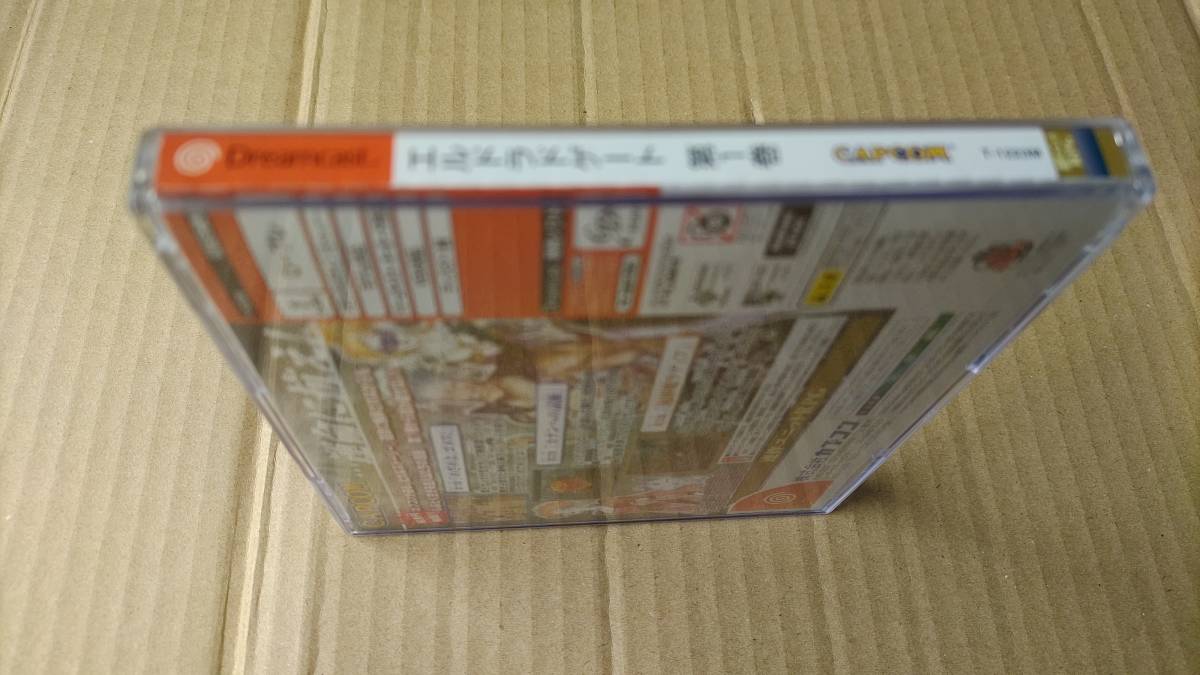  Eldorado gate no. 1 volume Dreamcast 