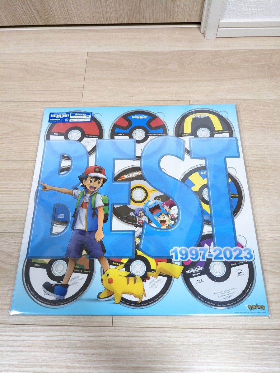 ポケモンTVアニメ主題歌BEST OF BEST OF BEST 1997- 2023完全生産限定盤　CD DVD Blu-ray