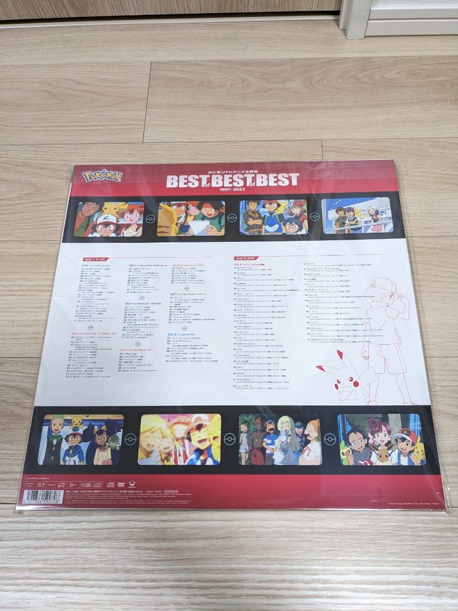 ポケモンTVアニメ主題歌BEST OF BEST OF BEST 1997- 2023完全生産限定盤　CD DVD Blu-ray