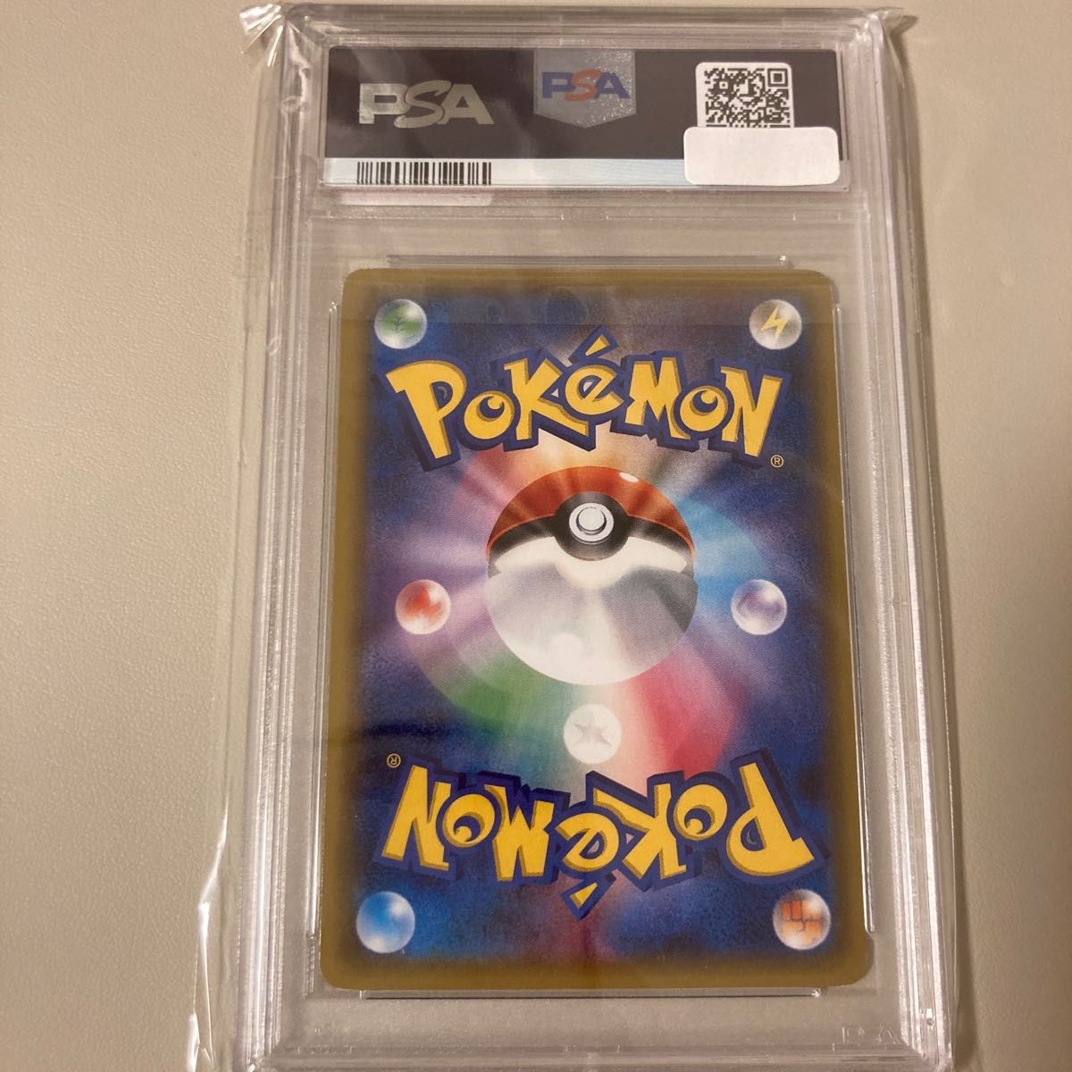 ネット限定】 ブースターex ② psa10 ポケきゅん rr ポケモンカード
