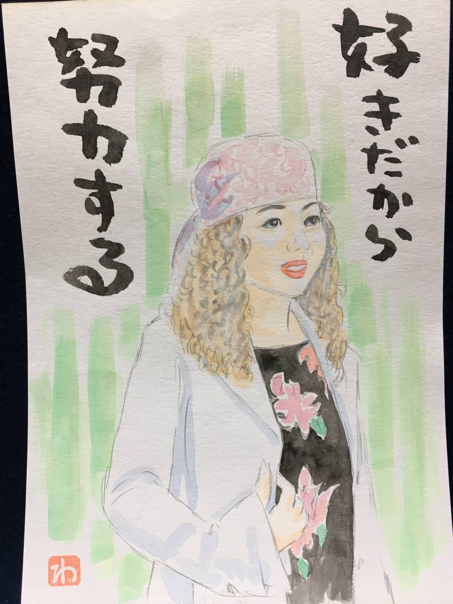 高橋わたる 高橋亘 たかはしわたる 漫画家 真作 肉筆画 水彩画 朱印 落款 原画 漫画 絵画 デッサン画 古画 スケッチ画 織田みさ穂 唄 詩 歌_画像1