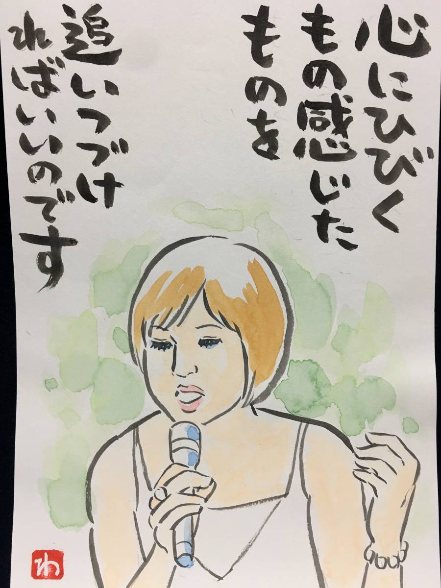 height . cotton plant . height .. manga house genuine work autograph . watercolor painting . seal .. original picture picture manga sketch .te sun ... chopsticks cotton plant ... poetry woman super singer rare article 