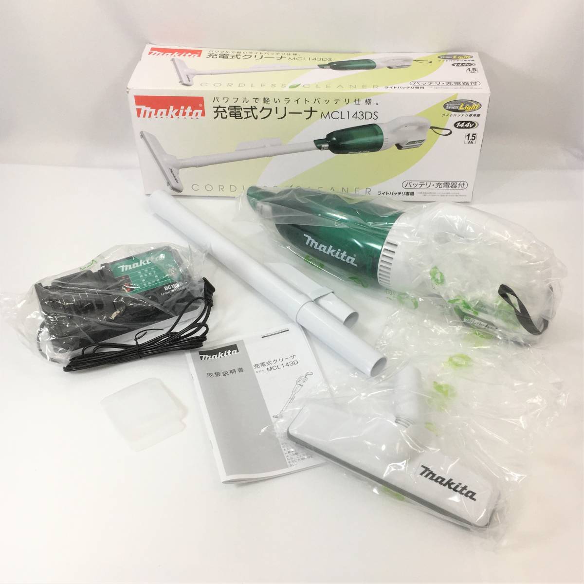 マキタ MCL143DS 14.4V 1.5Ah 充電式クリーナ ライトバッテリ専用機