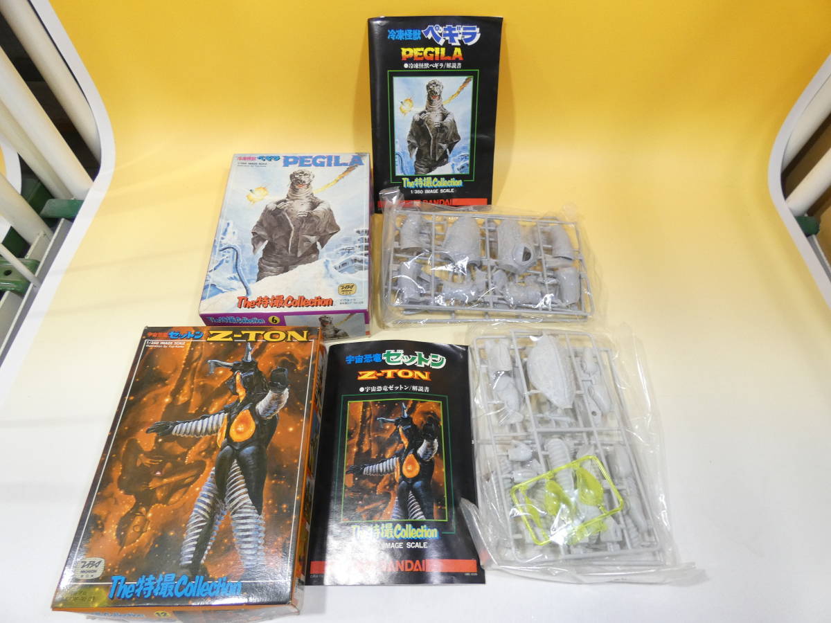 バンダイ THE特撮COLLECTION 8点 セットウルトラマン ゴジラ ゼットン