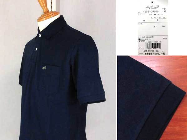  summer crocodile short sleeves * deer .wani Mark standard polo-shirt navy blue L