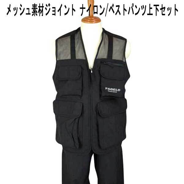 人気提案 メッシュ/ロゴ ナイロン パンツ上下 ベスト パジェロ 春夏 黒 L 面倒 その他