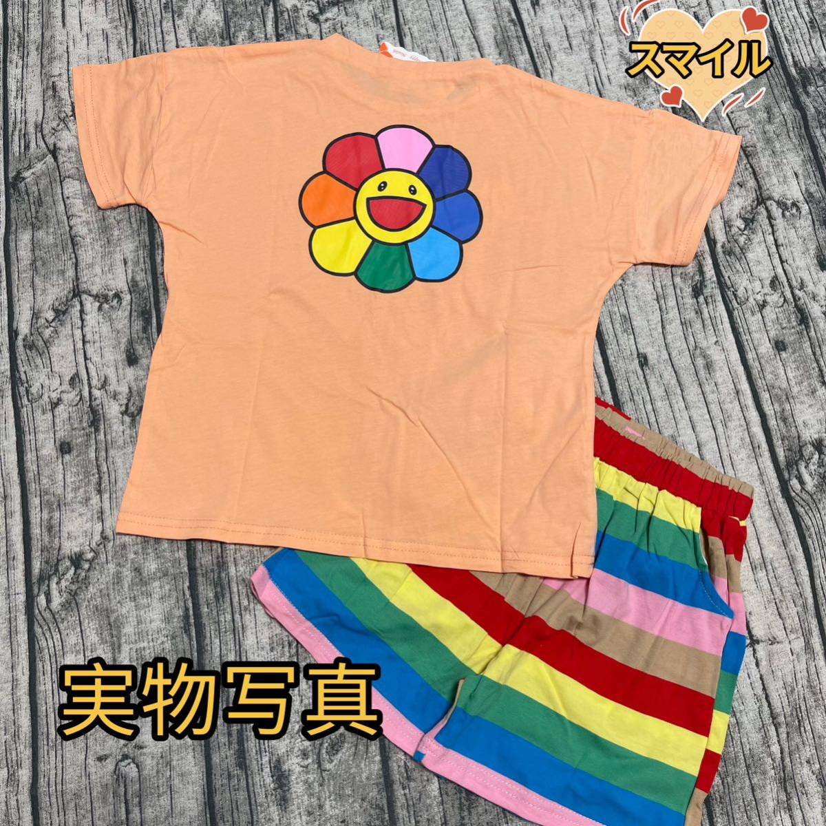 キッズセットアップ ニコニコ向日葵 Tシャツ ショートパンツ 夏服130｜PayPayフリマ